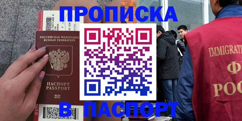 регистрация для дет. сада в Заволжске